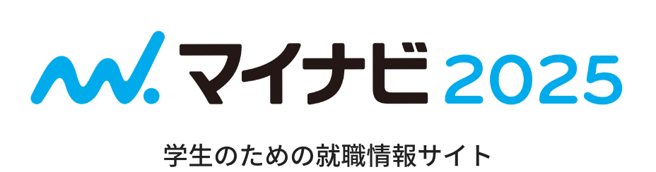 マイナビ2025 学生のための就職時情報サイト